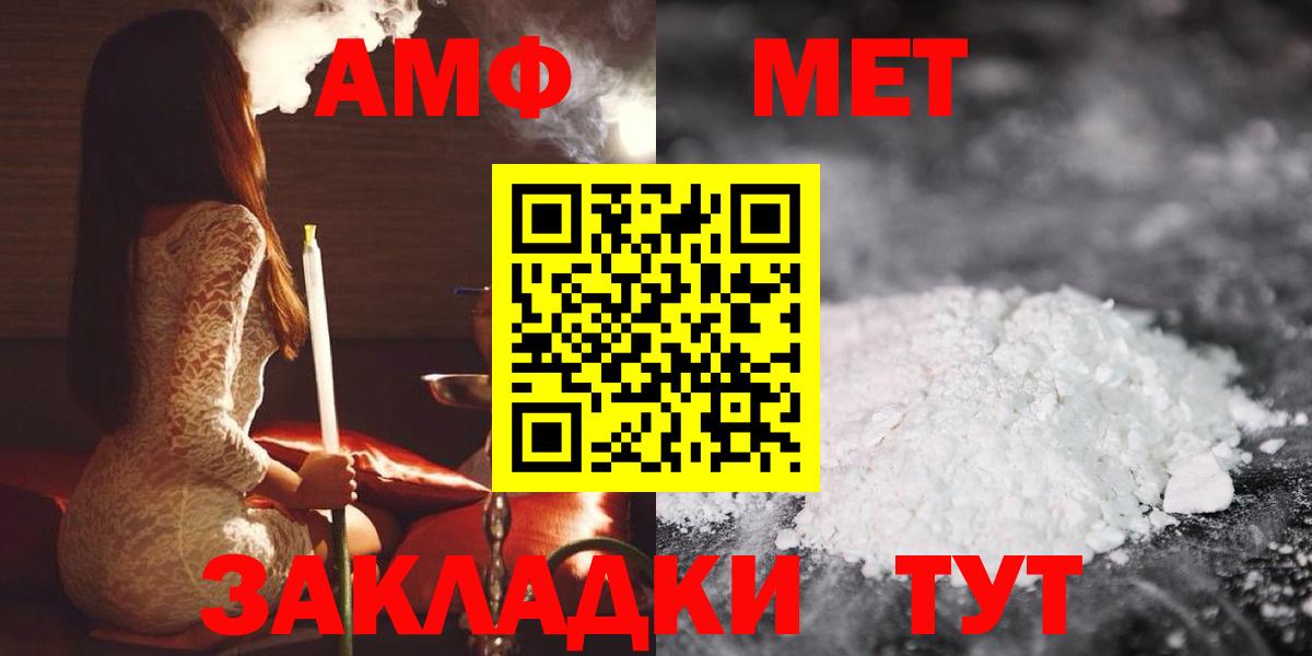 Амфетамин 97%  Amphetamine  Нарткала  Вход с VPN  Amphetamine 