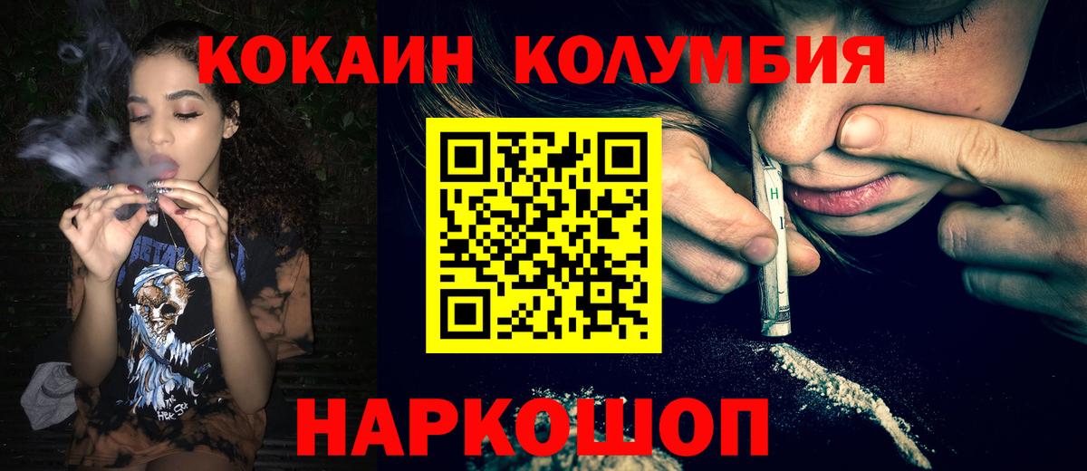 COCAIN 99% Нарткала