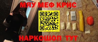 ешки Волгодонск