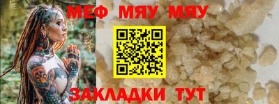 ешки Волгодонск