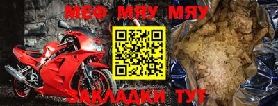 мдпв Волжский