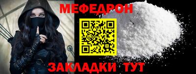 ешки Волгодонск