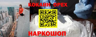 ешки Волгодонск