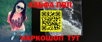 а пвп мука Волжск