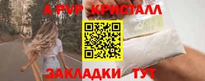 ешки Волгодонск