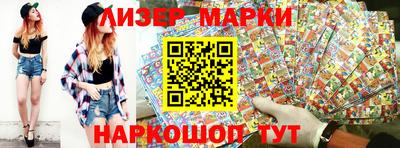 ешки Волгодонск
