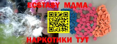 а пвп мука Волжск