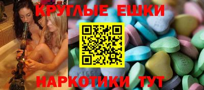 ешки Волгодонск