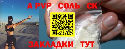 ешки Волгодонск
