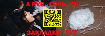 мдпв Волжский