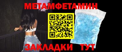 а пвп мука Волжск