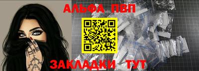 ешки Волгодонск