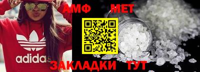 а пвп мука Волжск