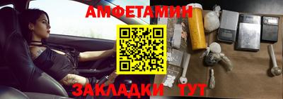 ешки Волгодонск