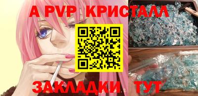 ешки Волгодонск