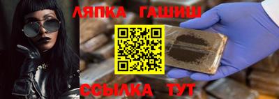 ешки Волгодонск