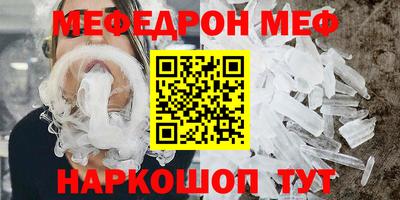 а пвп мука Волжск