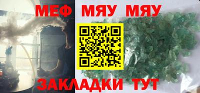 мдпв Волжский