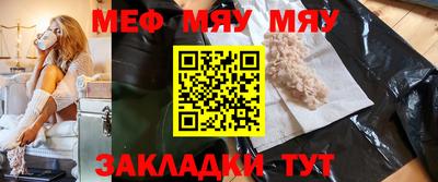 а пвп мука Волжск