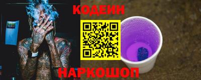 ешки Волгодонск
