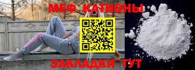 ешки Волгодонск