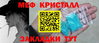 а пвп мука Волжск