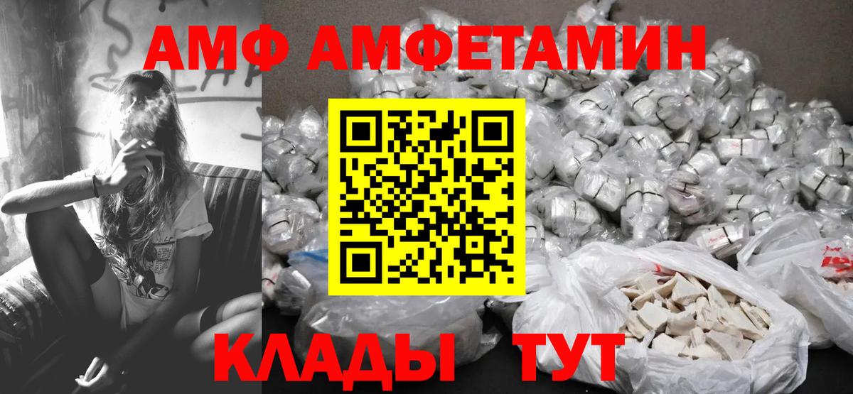 Метамфетамин Декстрометамфетамин 99.9%  Вход с VPN  Метамфетамин Декстрометамфетамин 99.9%  Нарткала 