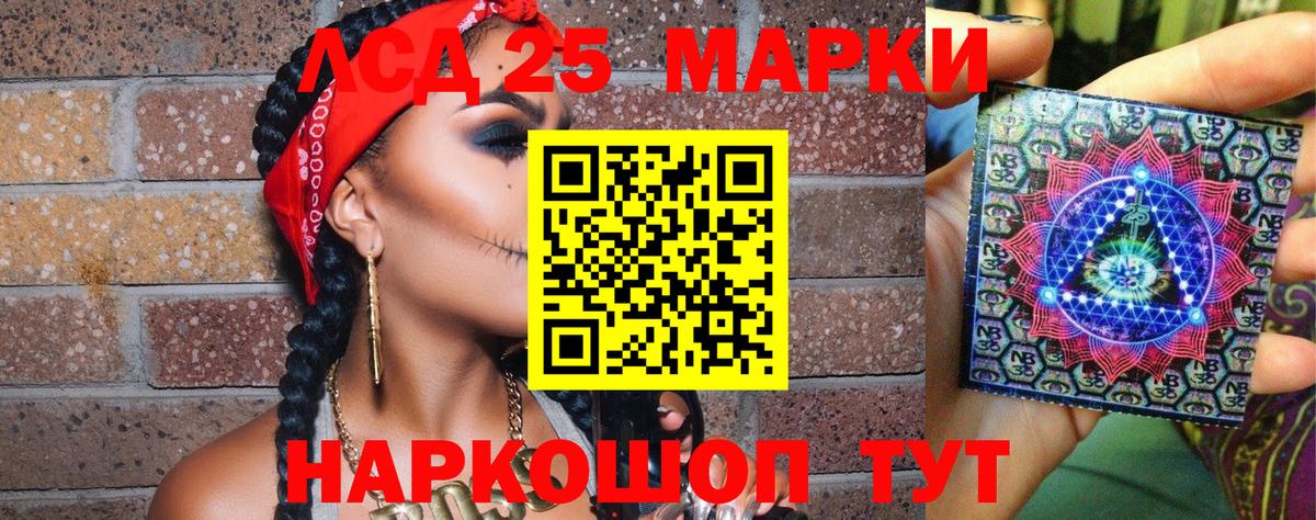 Нарткала  Марки N-bome 1,5мг  Вход с VPN 