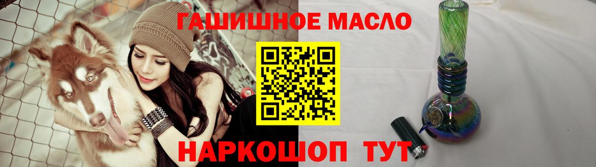 Нарткала  ТГК THC oil  Вход с VPN 