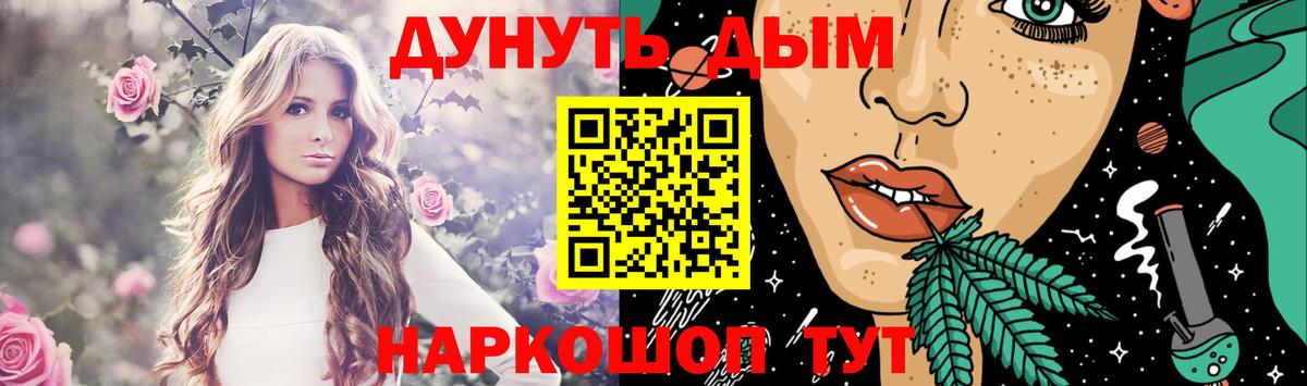 Бошки марихуана сатива  Бошки Шишки Amnesia  Бошки Шишки тримм  Вход с VPN  Нарткала 